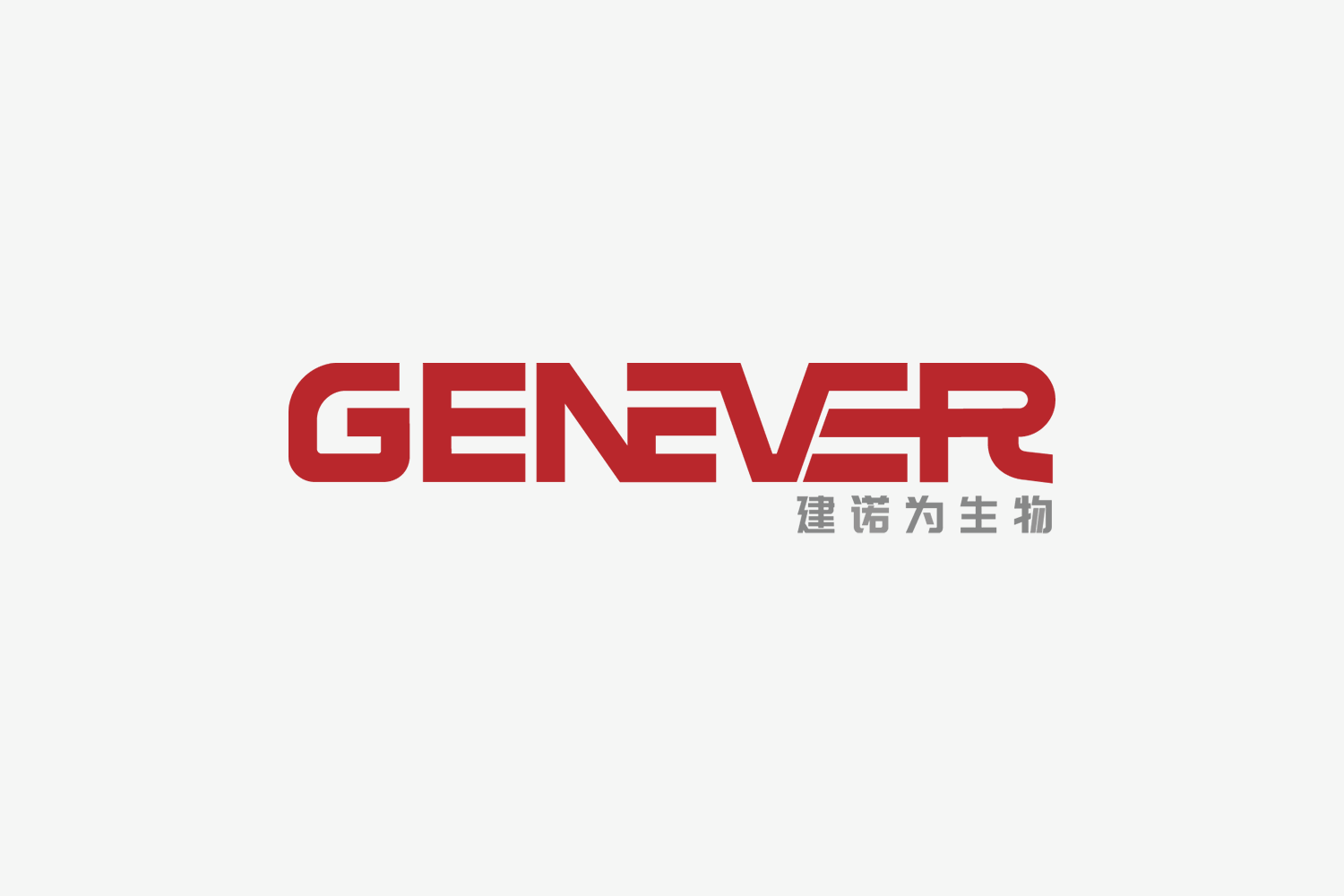 新冠病毒涉及的耗材