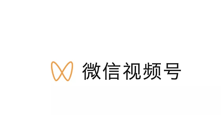 建諾為生物微信視頻號開通啦！