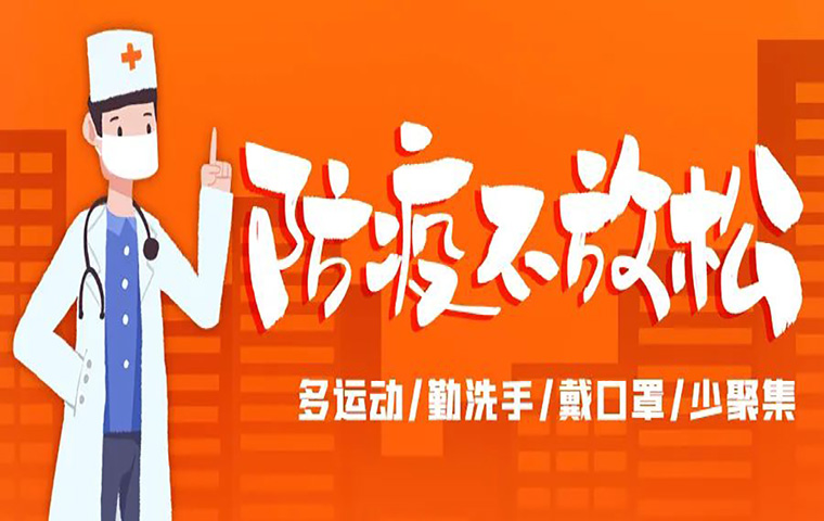 一文了解核酸檢測全過程