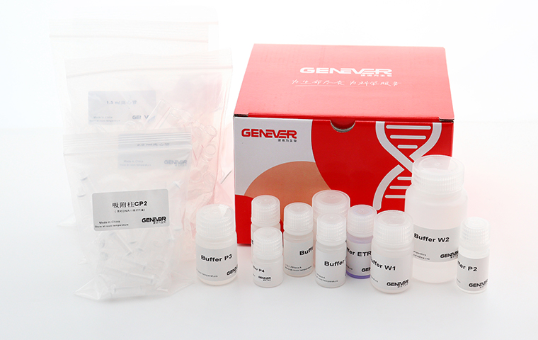 產品推薦 | GenePrep Endo toxin Plasmid DNA kit無內毒素質粒小量試劑盒
