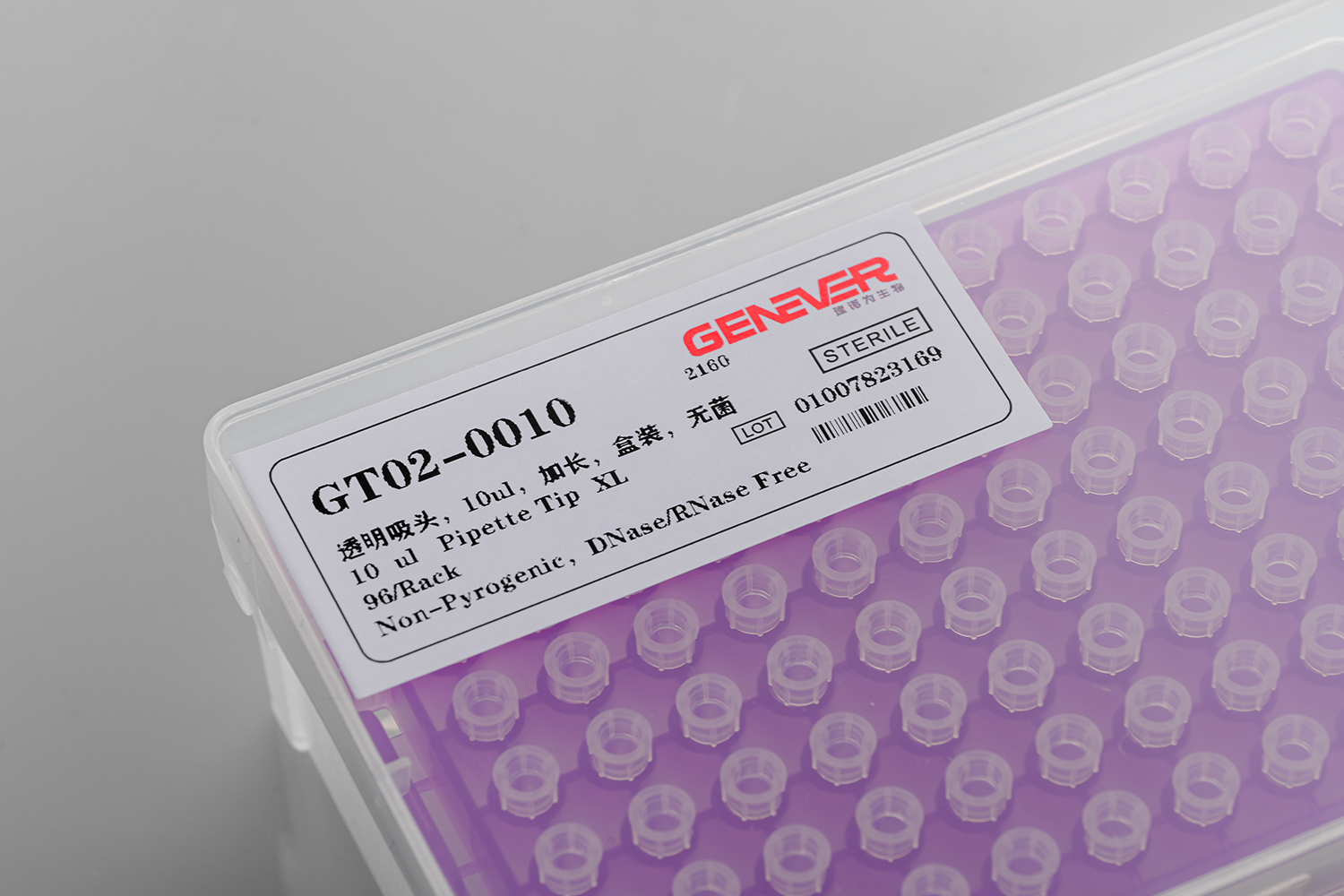 GT02  無菌盒裝吸頭