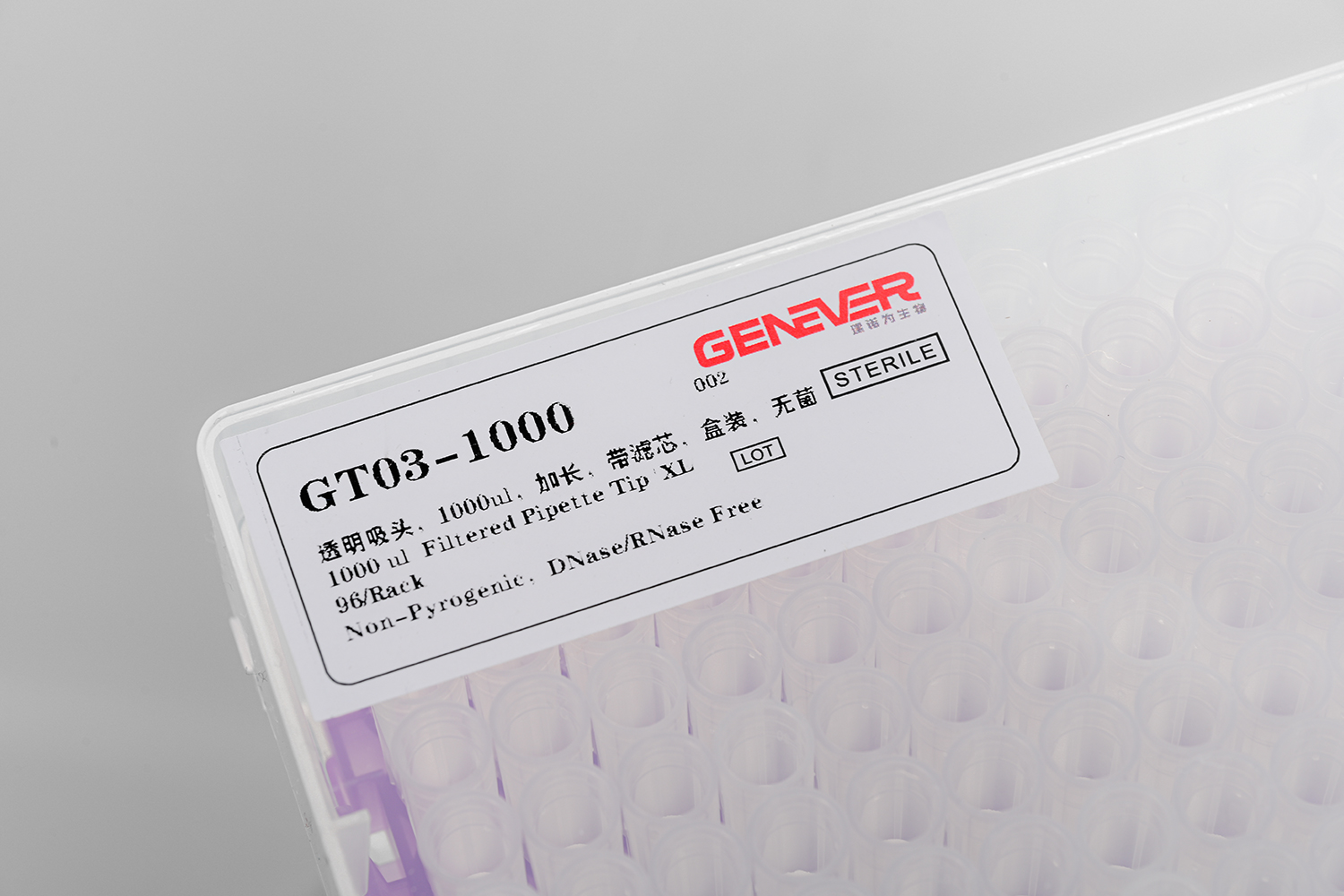 GT03  無菌濾芯盒裝吸頭