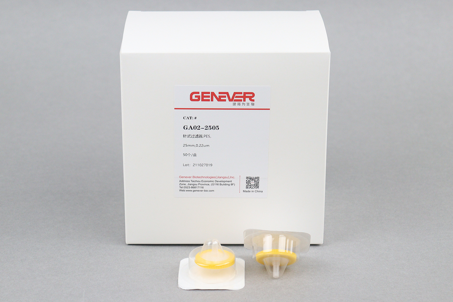 GA02 無菌針式過濾器