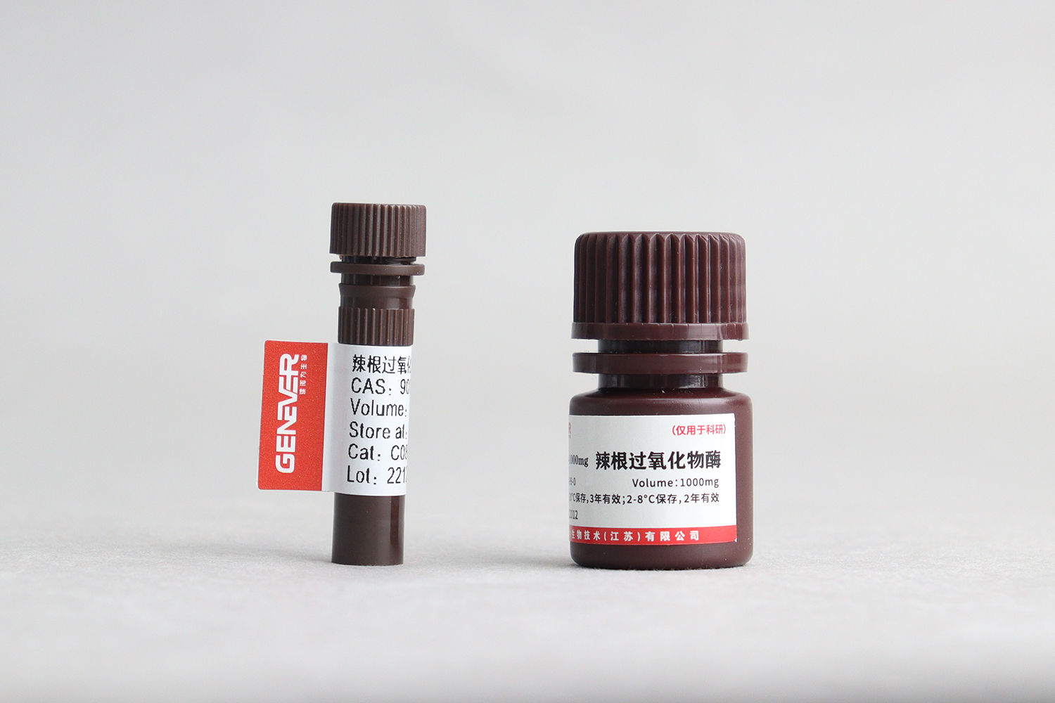 C08004 辣根過氧化物酶