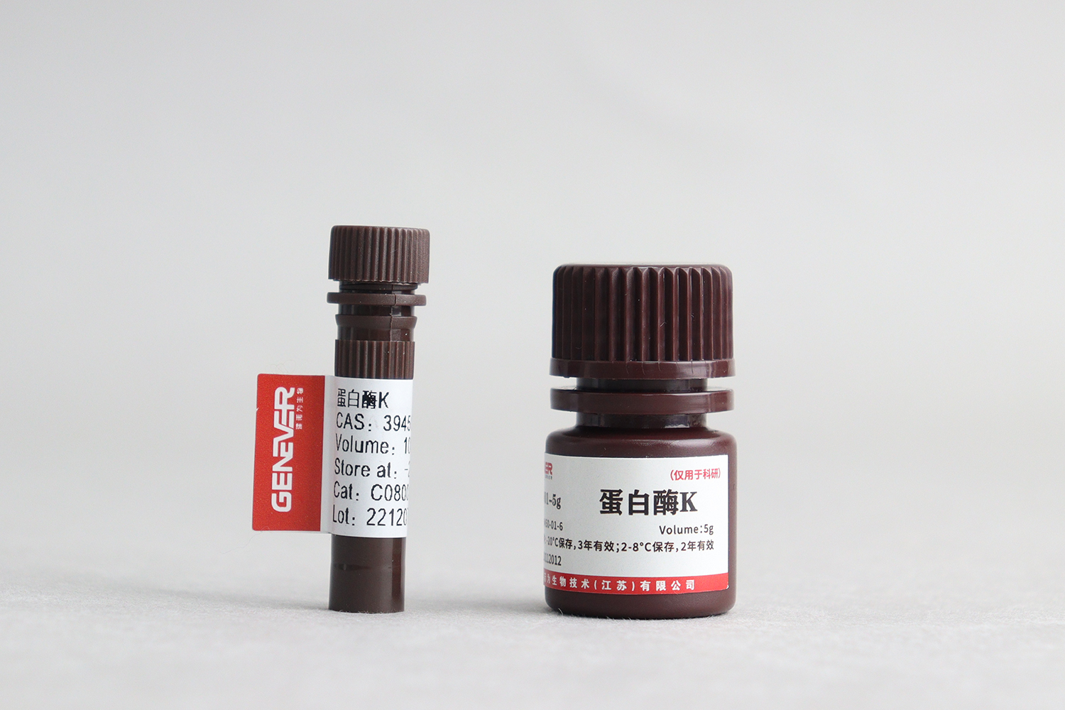 C08001 蛋白酶K