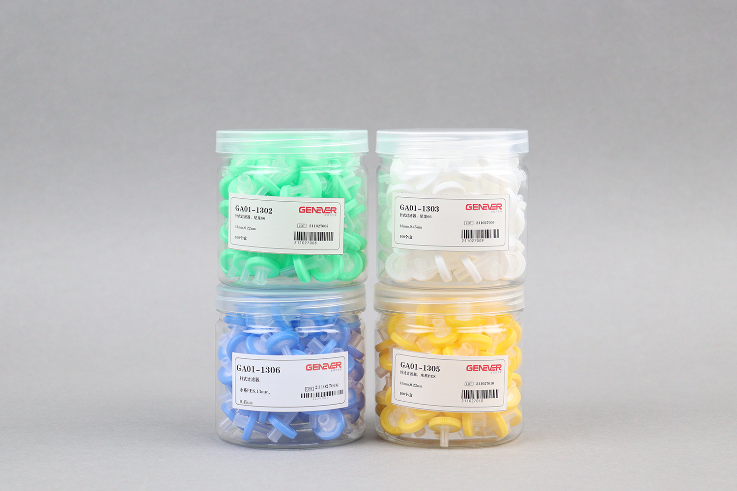 GA01 針頭濾器（非無菌）