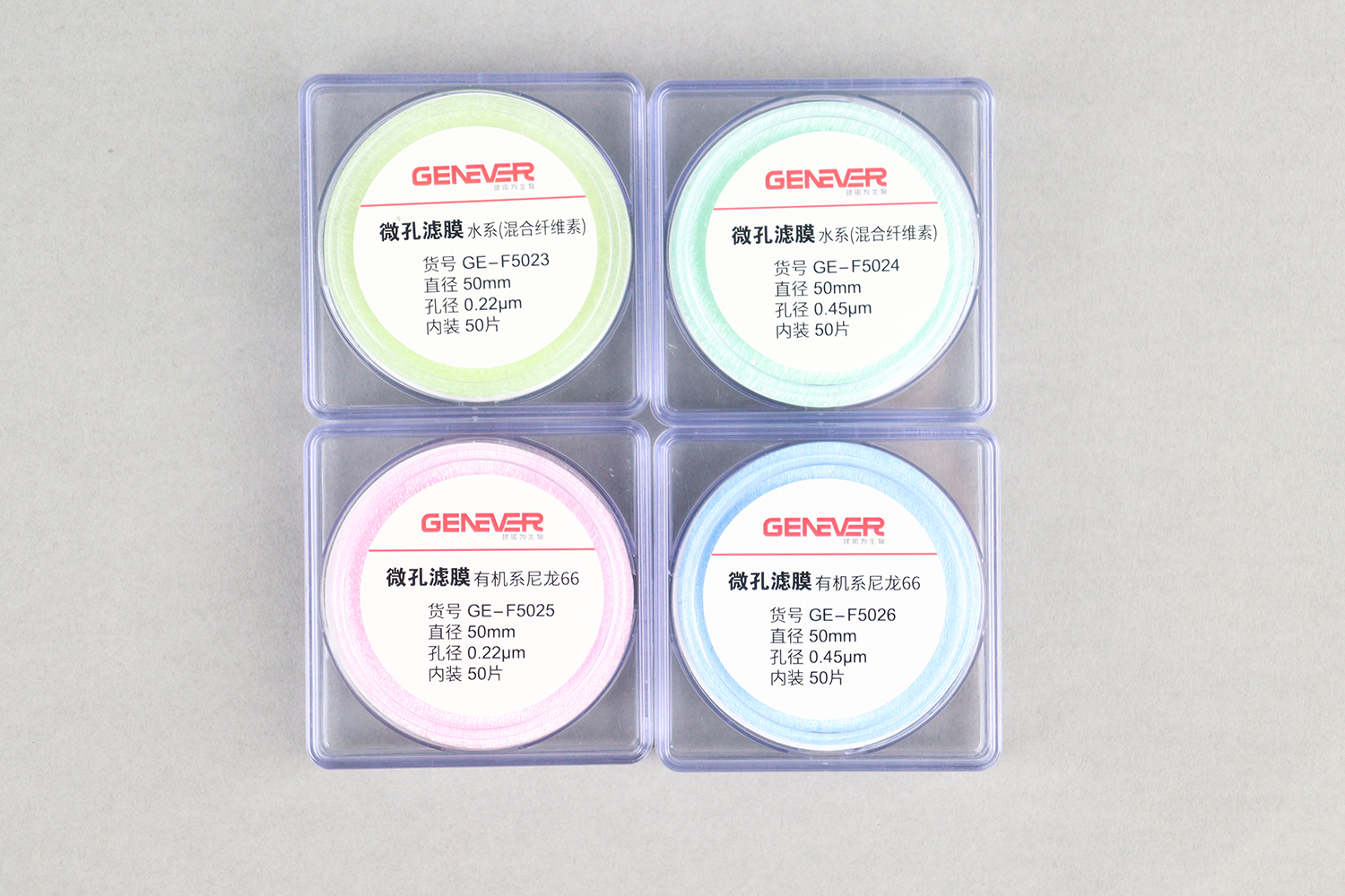 GE-F50 微孔濾膜