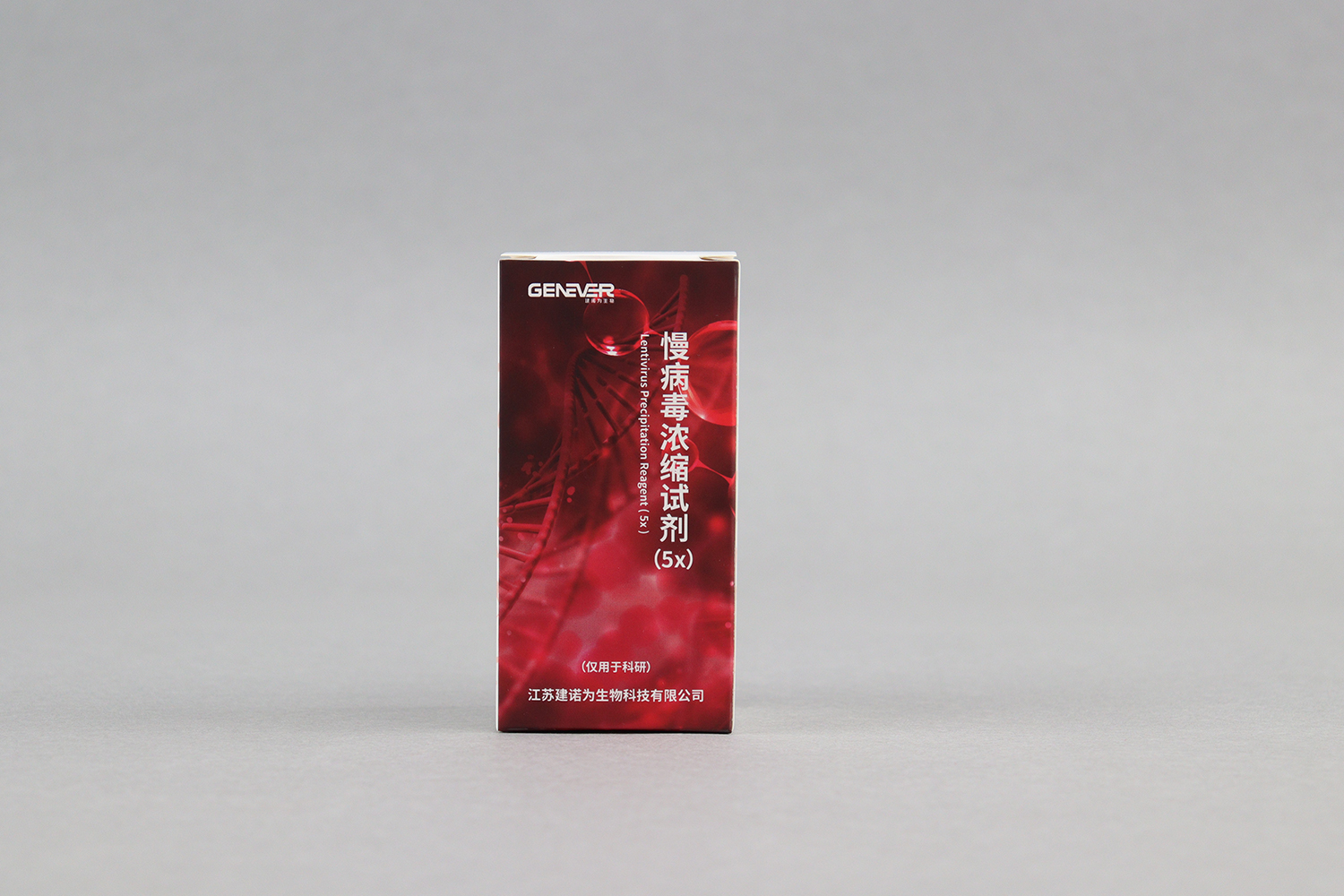 K01001 慢病毒濃縮試劑（5x）