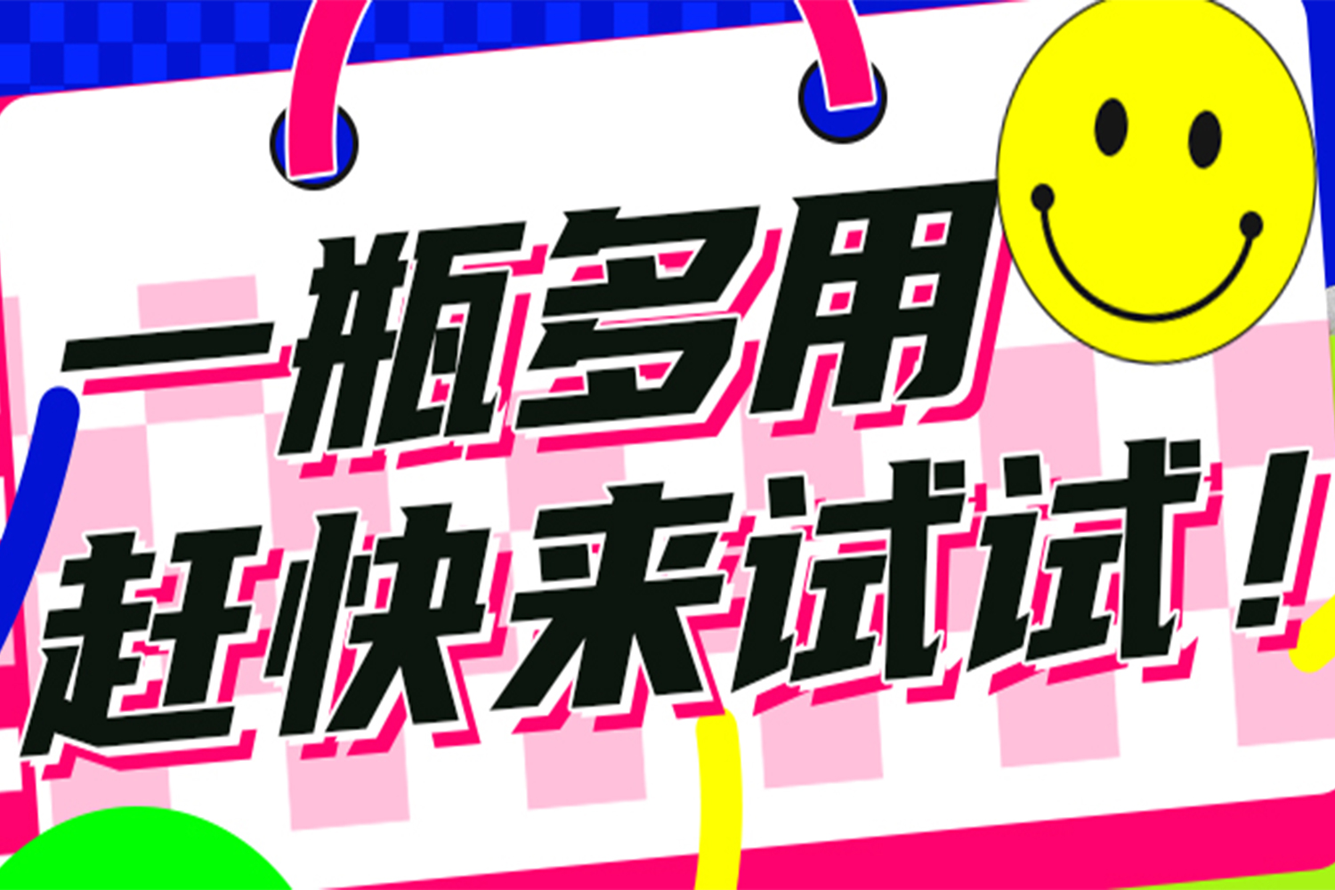 太卷了，方瓶還能這樣用...