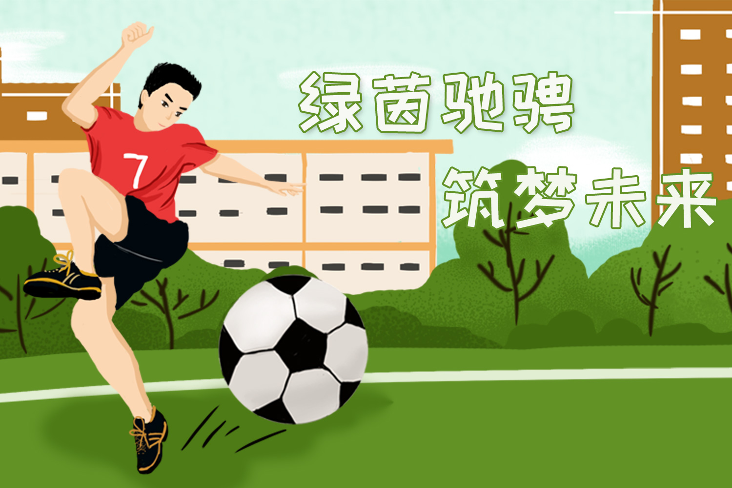 喜報 | Genever球隊奪冠西派杯足球賽！