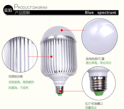 【藍譜LED照明 50W 車鋁球泡 節能燈泡 晶元高亮大功率光源 E14 E27】價格,廠家,圖片,LED球泡燈,王維林-馬可波羅網