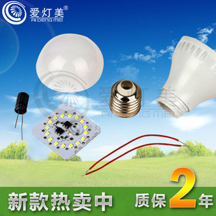 LED球泡燈、LED玉米燈、批發價格_LED球泡燈、LED玉米燈、廠家產品列表 114批發網