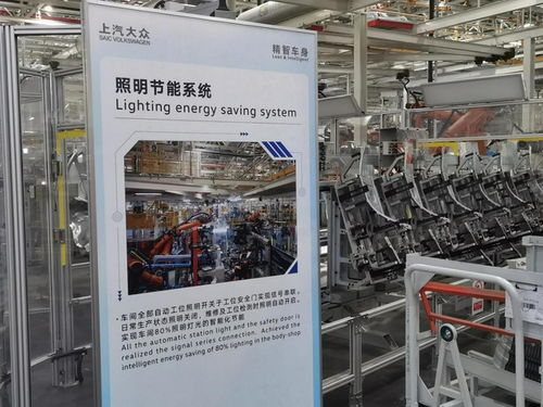 精品是怎樣誕生的 探秘上汽大眾安亭meb工廠