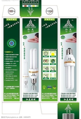 節(jié)能燈包裝設計圖片