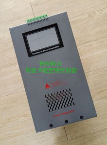 pt 30n,pt 45n智能照明調(diào)控裝置