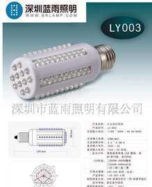 LED節(jié)能燈泡,LED玉米燈價格_LED節(jié)能燈泡,LED玉米燈廠家_世界工廠網(wǎng)產(chǎn)品信息庫