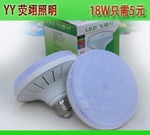 批發大功率LED節能球泡燈 E27螺口100W/150W飛碟燈泡選購指南