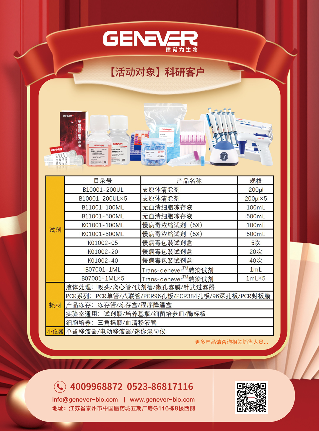 3月印刷單頁-精選豪禮，等待您的到來2.jpg