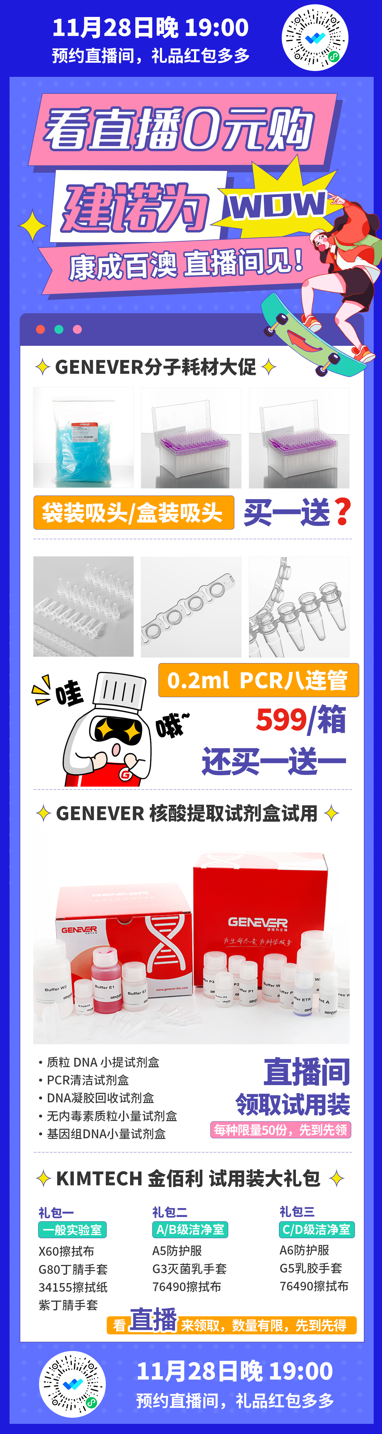 微信圖片_20231122145910.jpg