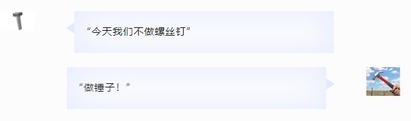 微信截圖_20240115134516.png