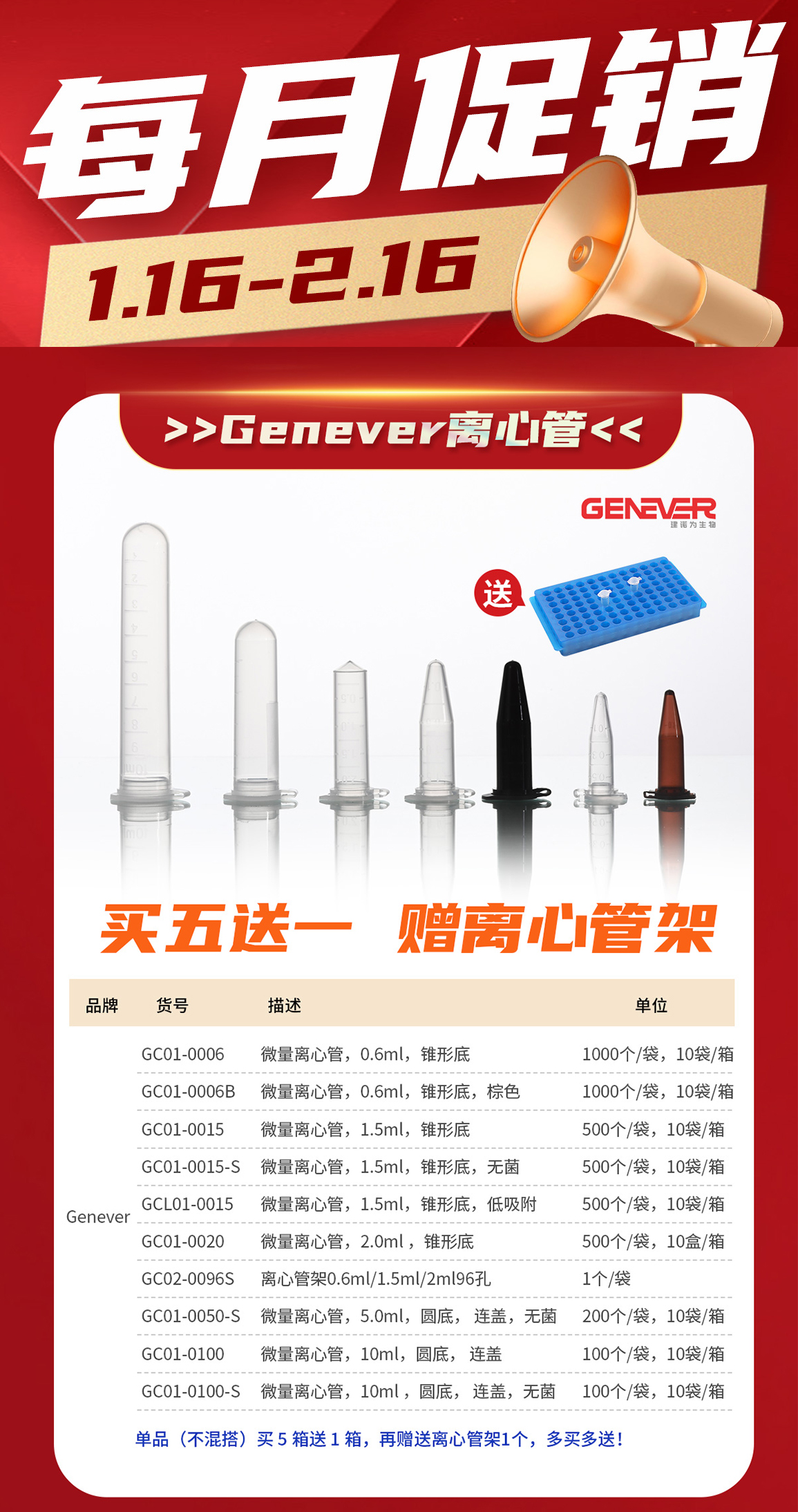 促銷.jpg
