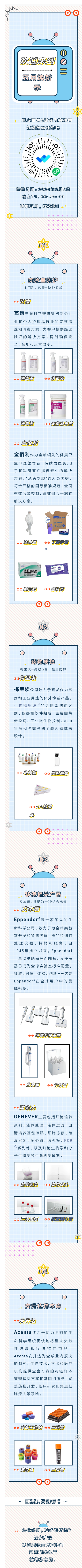 微信圖片_20240506110213.png